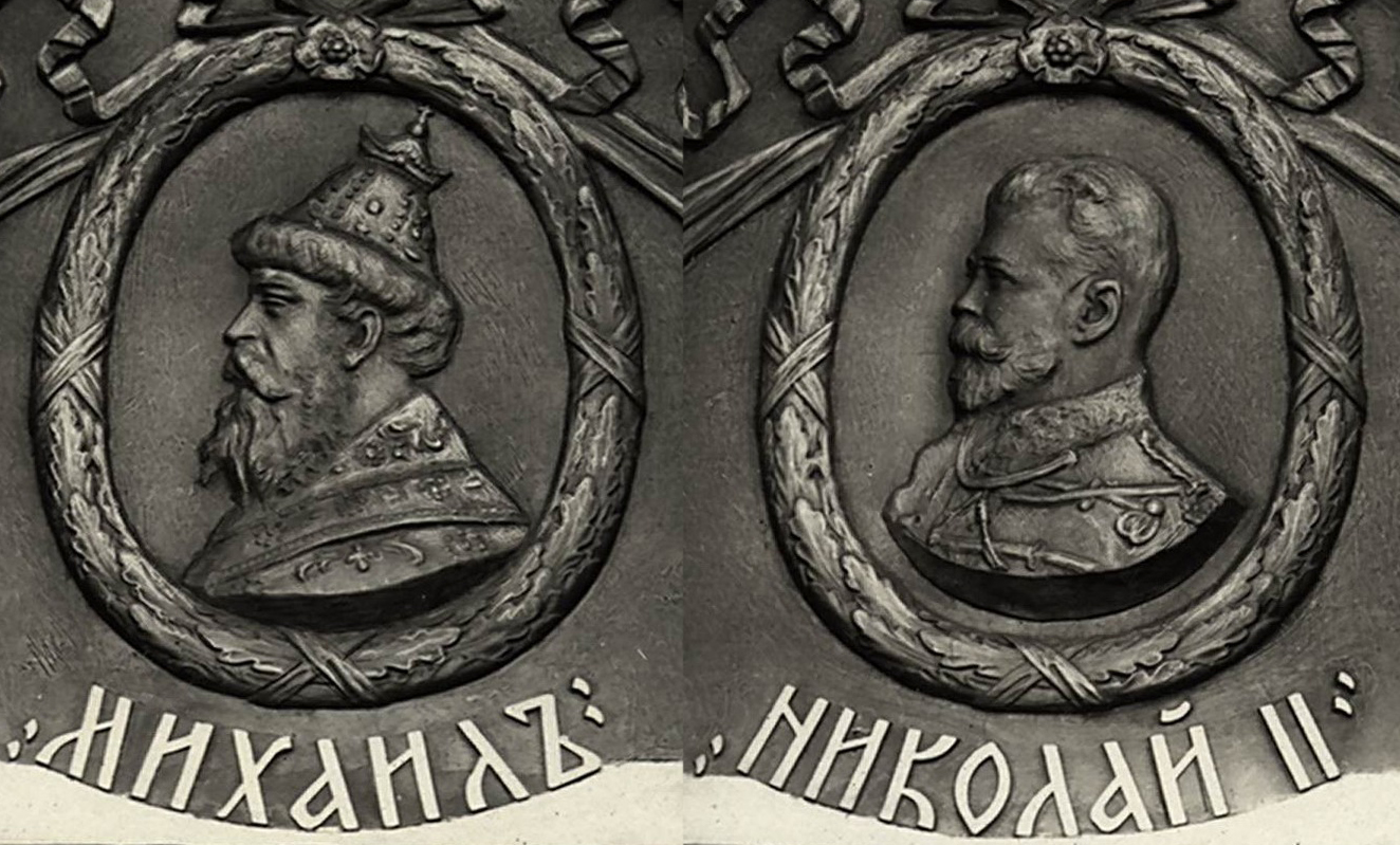 15 марта — Духовные сонаты XVIII века в память о Доме Романовых