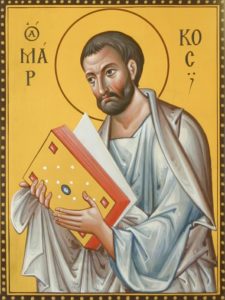 31 января — Литургия апостола Марка