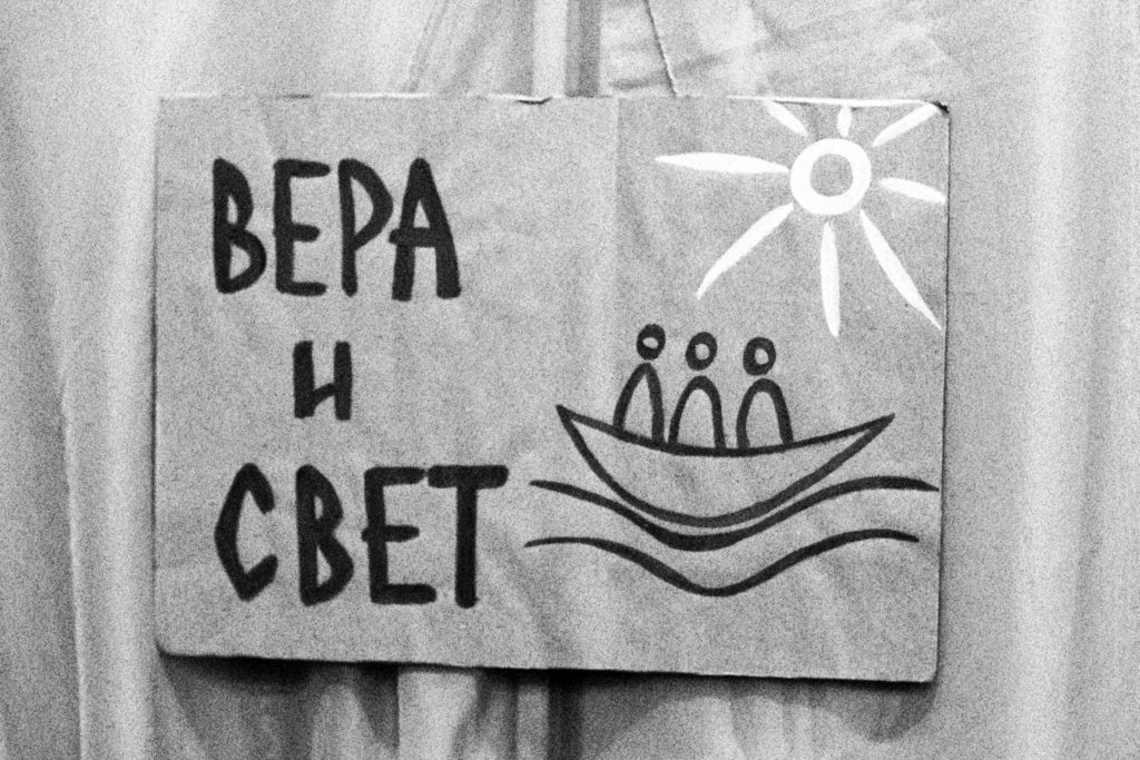 Движение «Вера и свет» провело благотворительную ярмарку