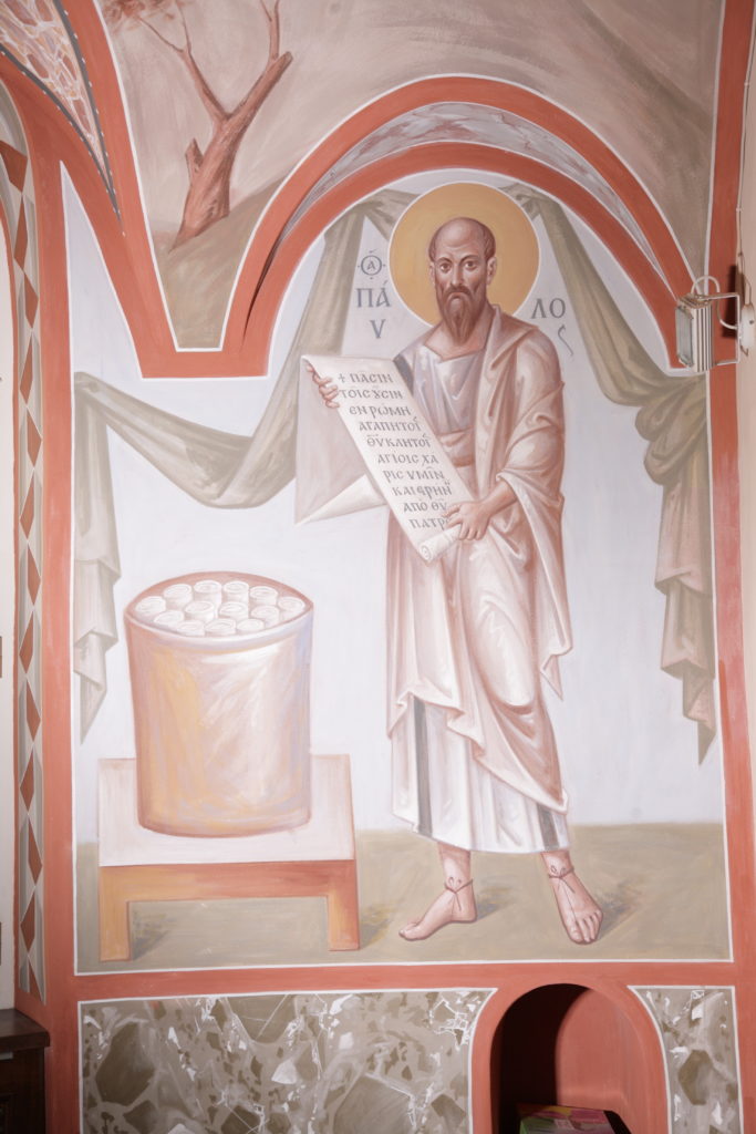 Фрагмент фрески в южной апсиде (диаконнике): апостол Павел