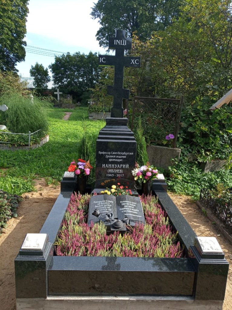 14 сентября — Освящение надгробного памятника на могиле отца Ианнуария