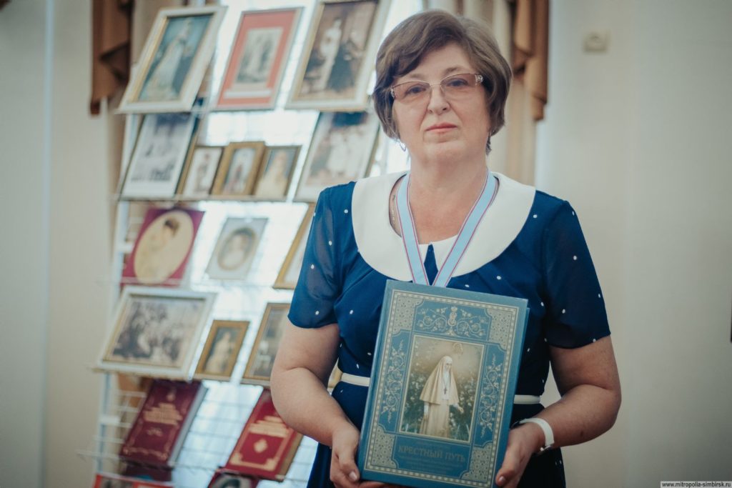31 января — Презентация книги о Великой княгине Елисавете Федоровне