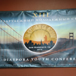 "По стопам святителя Иоанна". Наши прихожане побывали на Всезарубежном съезде православной молодежи в Сан-Франциско (+фото)