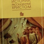 Состоялась презентация книги протоиерея Владимира Хулапа и фортепианный концерт