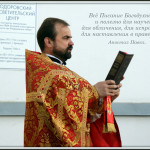 Неделя о самаряныне в Феодоровском соборе (фоторепортаж Владимира Коновалова)