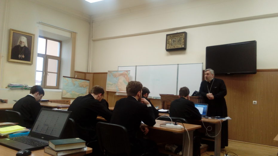 Иерей Владимир Коваль-Зайцев рассказал о катехизации студентам Духовной Академии
