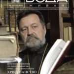 Отошел ко Господу архимандрит Ианнуарий (Ивлиев) Отошел ко Господу архимандрит Ианнуарий (Ивлиев)