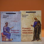 Команда молодежи Феодоровского собора вошли в число победителей турнира "Что? Где? Когда?" по Библии