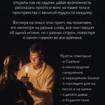 26 октября - пластический спектакль "Verbum factum est"