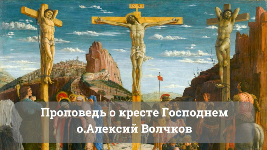 Altarretabel von San Zeno in Verona, Triptychon, mittlere Predellatafel: Kreuzigung https://en.wikipedia.org/wiki/Crucifixion_(Mantegna)