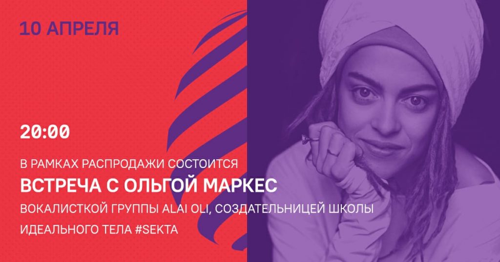 10 апреля — Книжный маркет «Никеи» в Феособоре