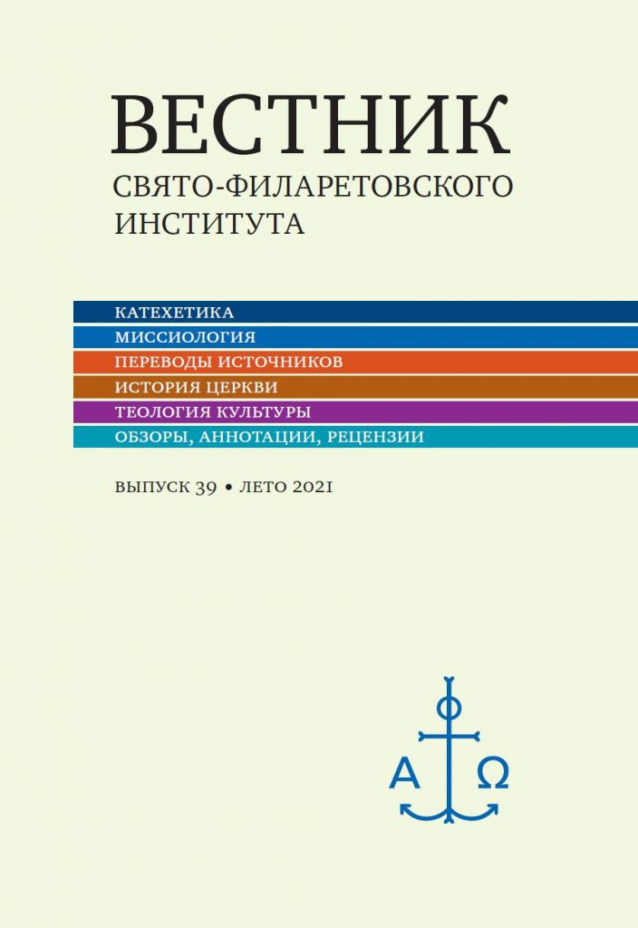 6 декабря — Презентация специального выпуска журнала «Вестник СФИ»
