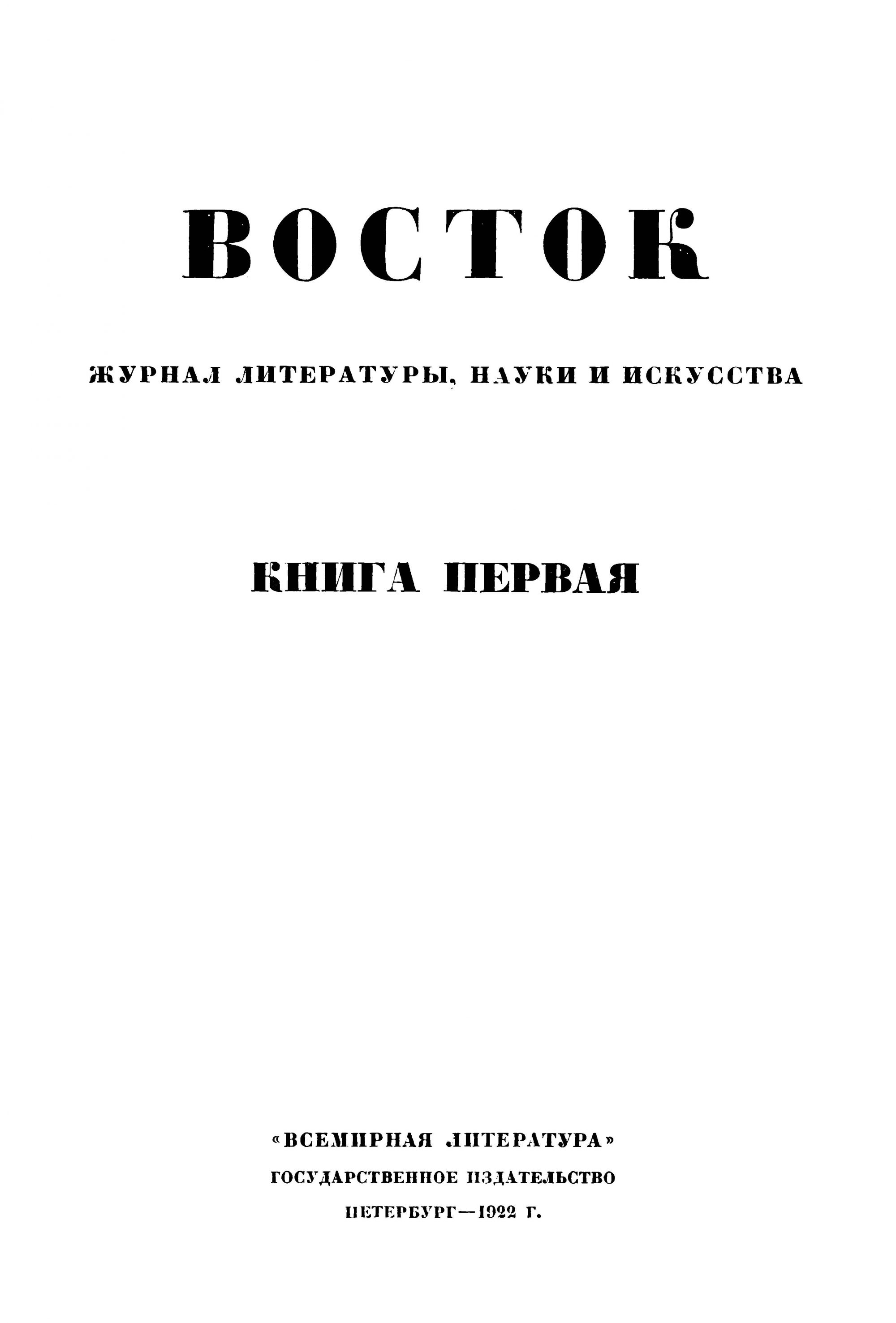 «Благовещенские птицы» (к истории обряда)