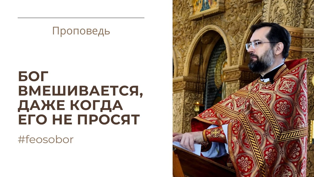 Исцеление слепорожденного