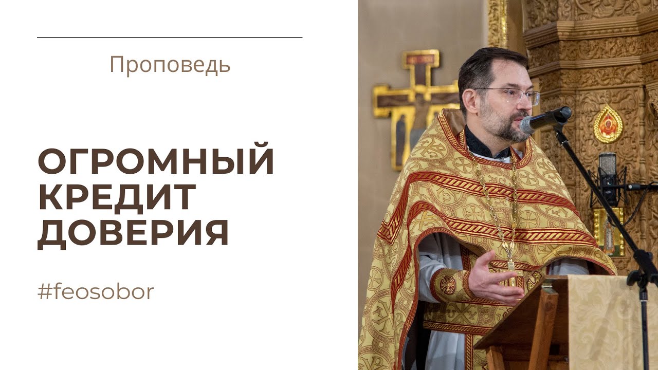ВИДЕО: Исцеление слуги сотника ВИДЕО: Исцеление слуги сотника