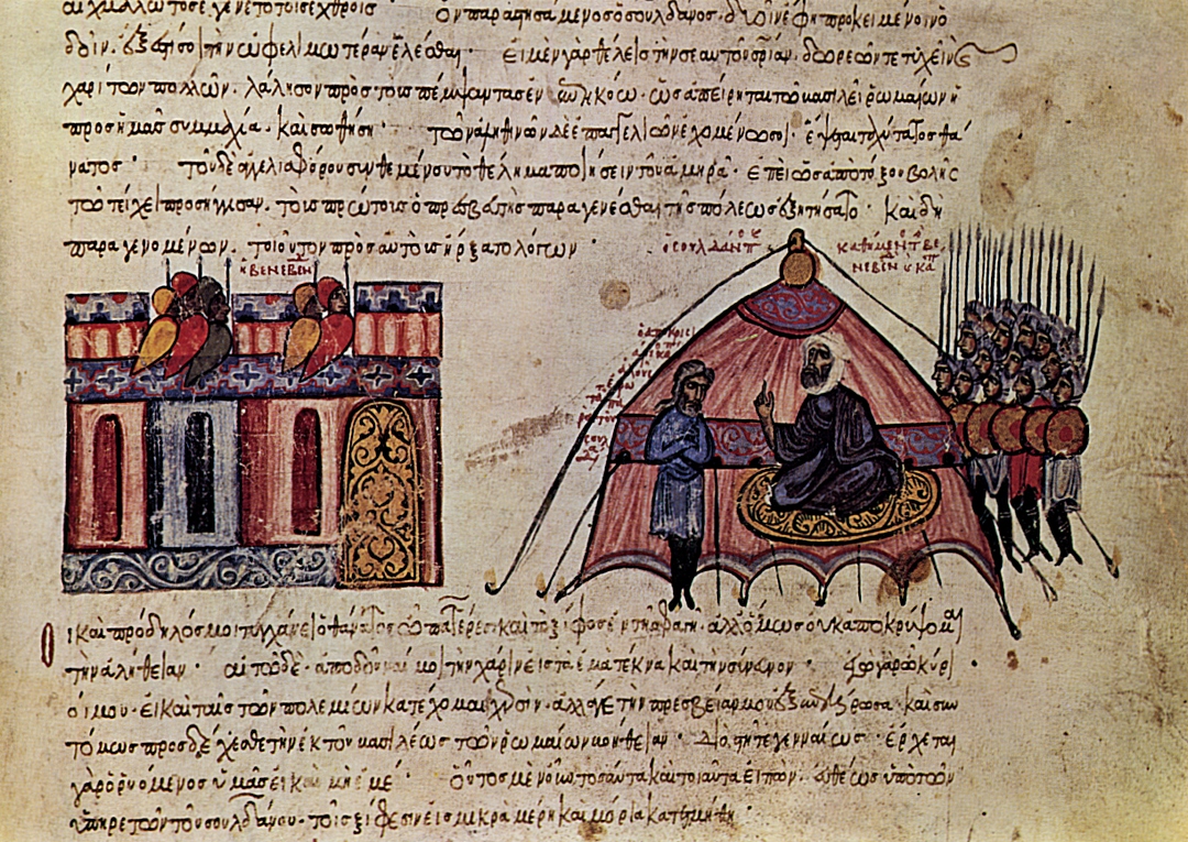 25 ноября – Лекция Лоры Герд «Мир греческих рукописей»