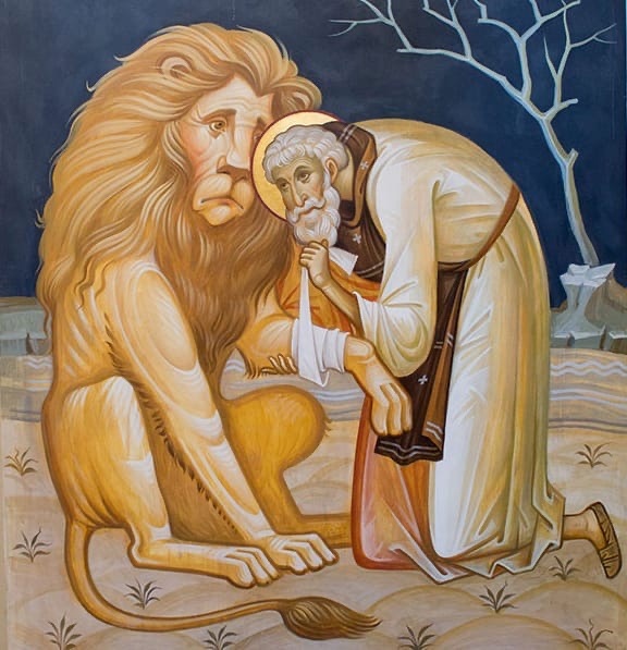 Авва и его лев
