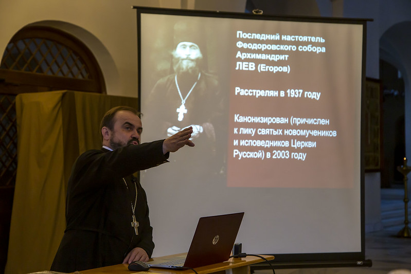 Состоялась лекция для экскурсоводов
