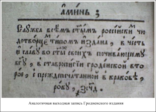 Праздник Святой Руси (К 105-летию восстановления)