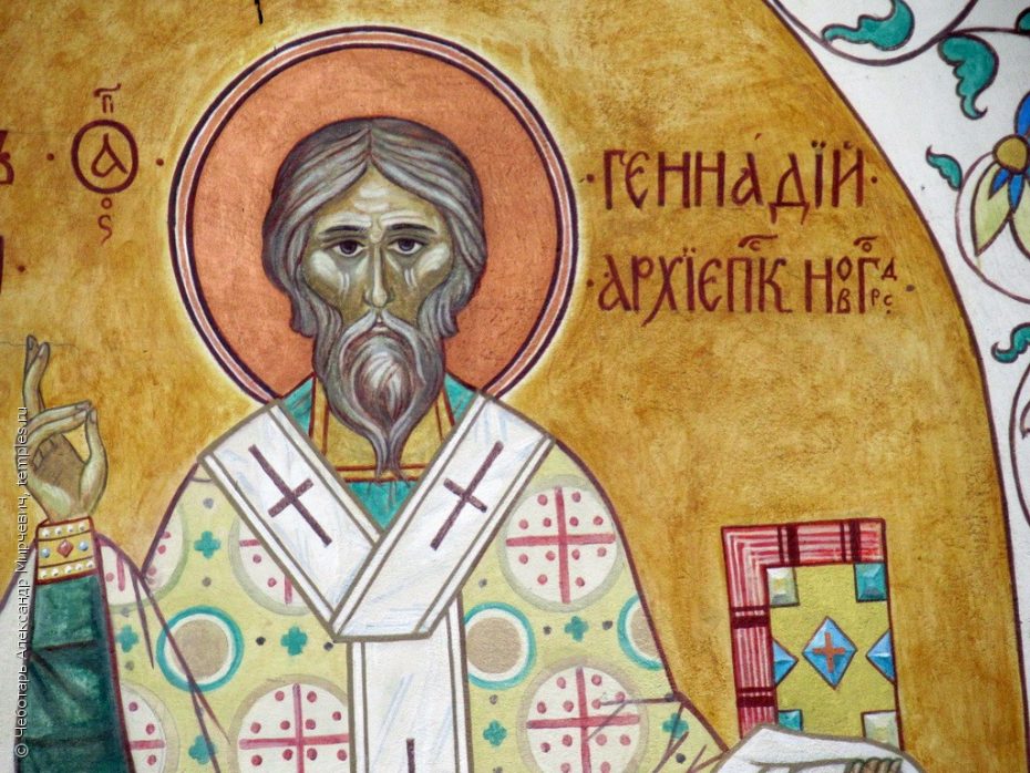 Геннадий, архиепископ Новгородский, фрагмент образа на западном фасаде церкви Николая Чудотворца, что на Берсеневке, в Москве