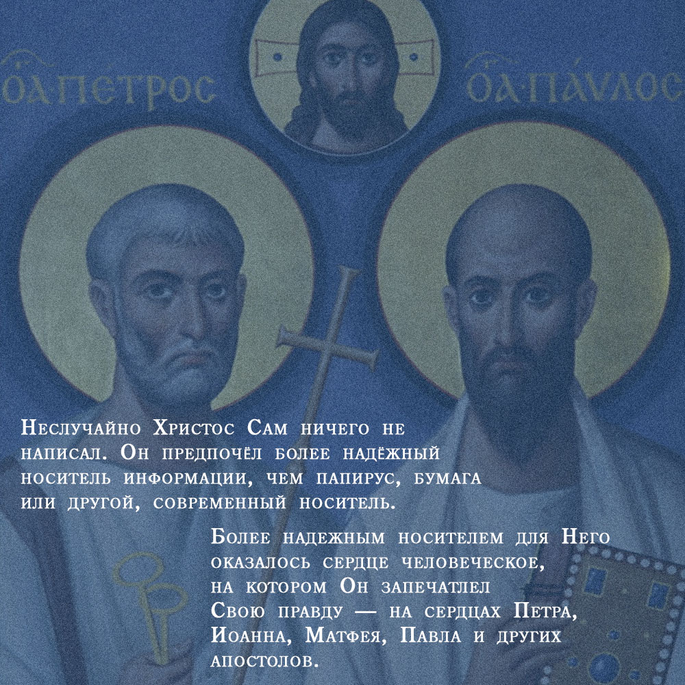 Первоверховные