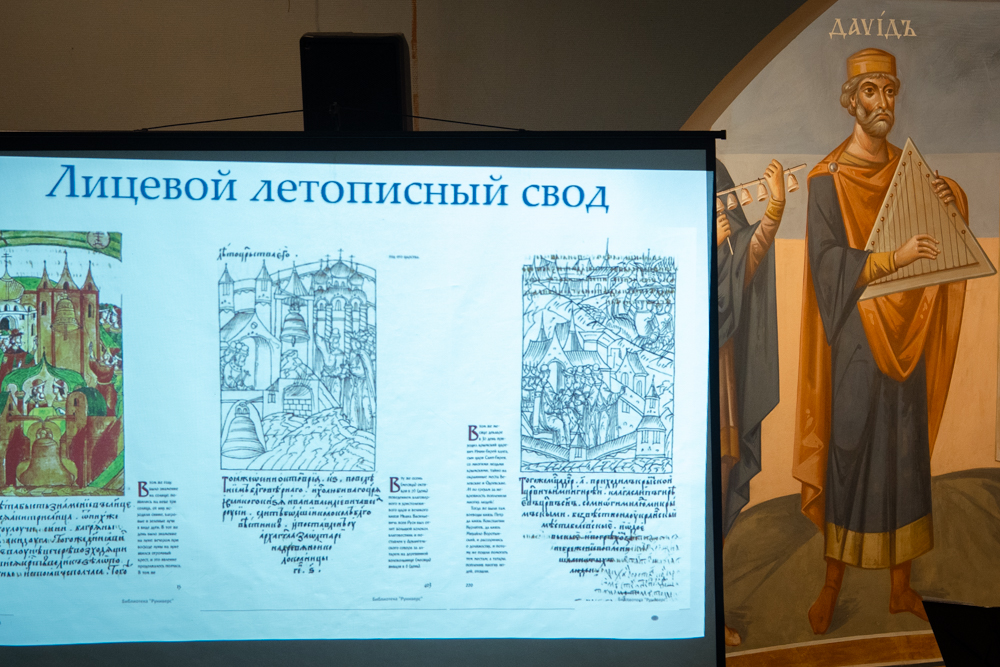 Прошла лекция-концерт «Музыка в буквах»