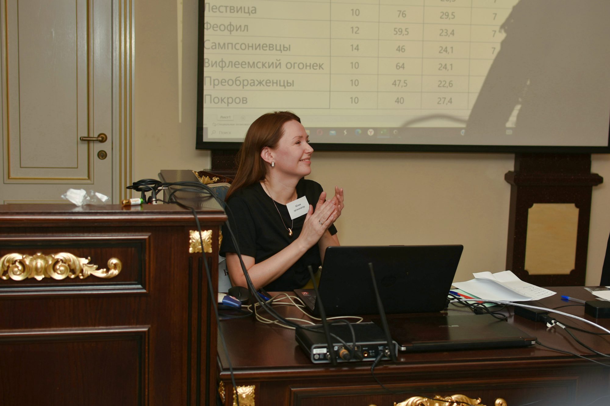Турнир по настольным играм