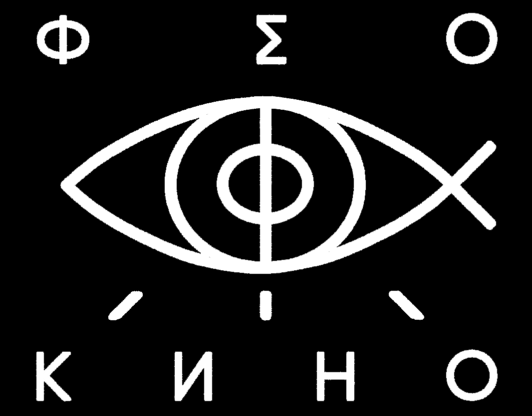 Киноклуб ФЕОКИНО