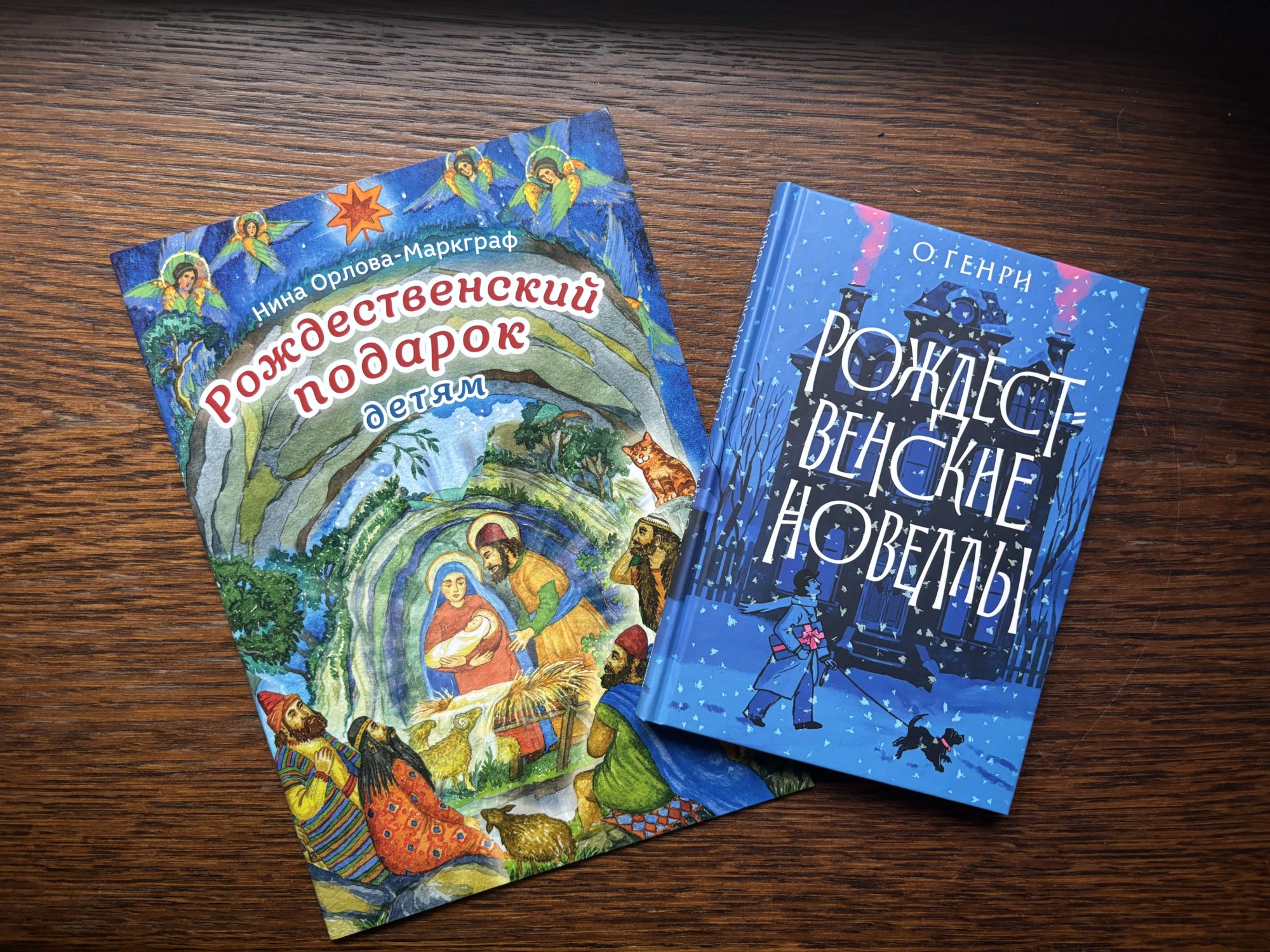 Рождественский книжный обзор