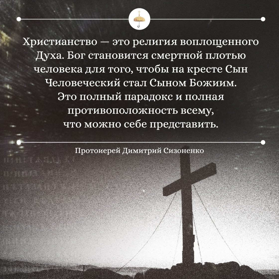 О человеческой природе: от ветхого Адама ко Христу Иисусу