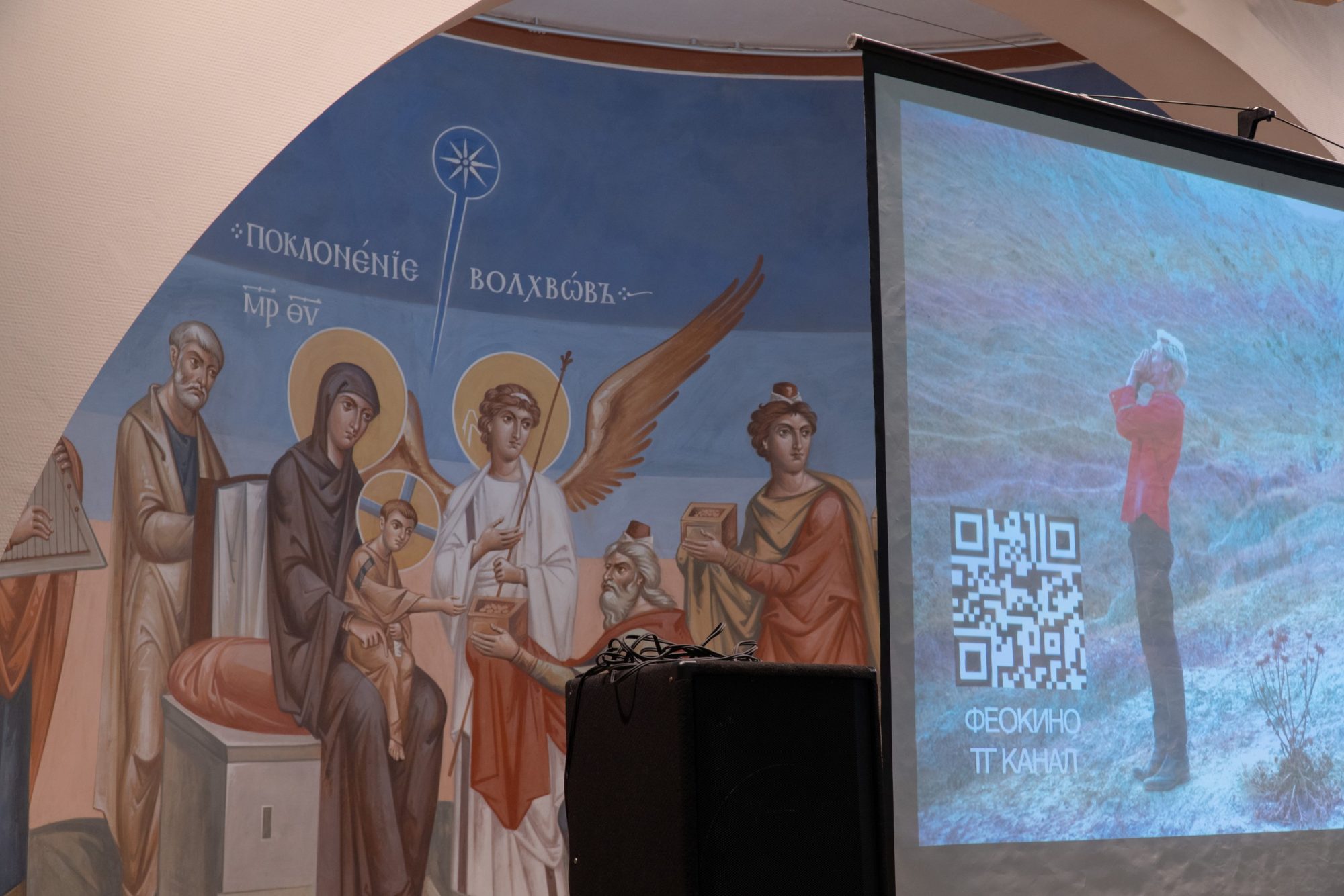Состоялась встреча любителей «Феокино»