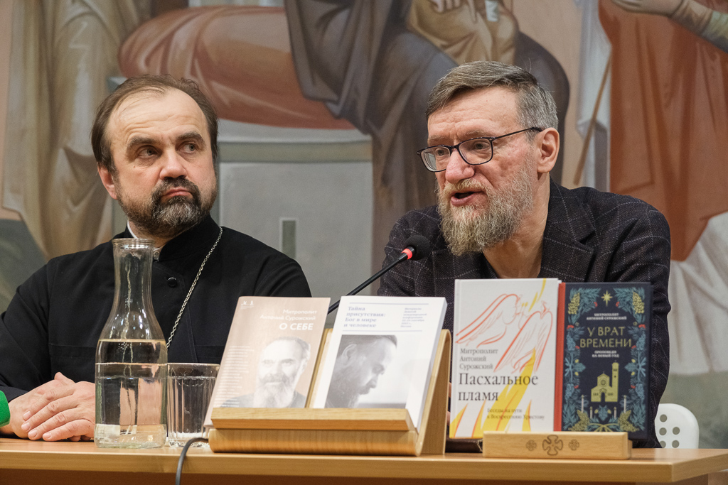 Представлены новые издания текстов митрополита Антония Сурожского