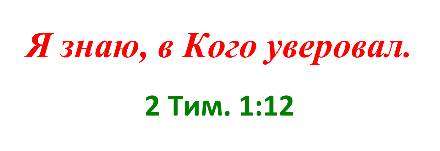 Катехизация 2024-2025