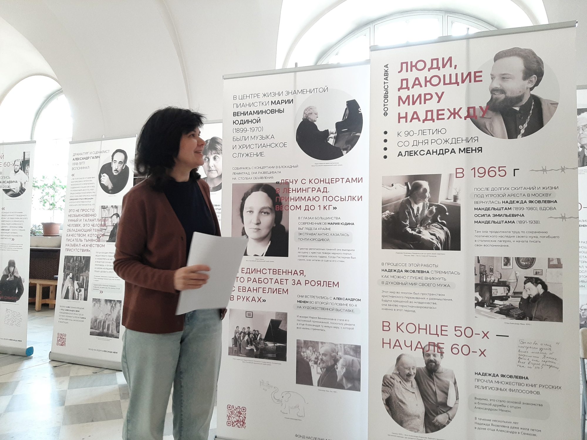 Прошла серия регулярных экскурсий по выставке, посвященной протоиерею Александру Меню