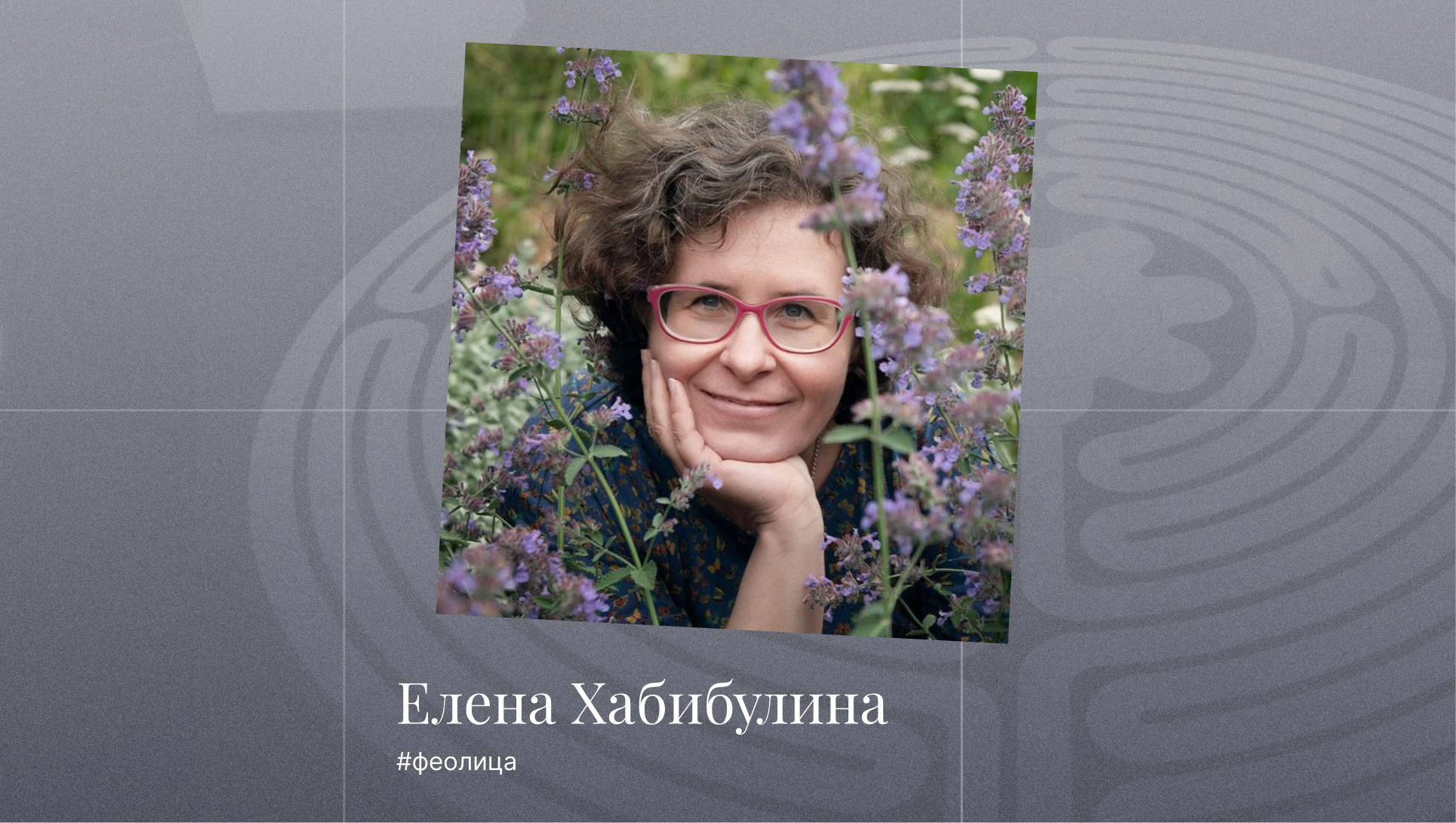 Самое главное в моей жизни — это сама жизнь