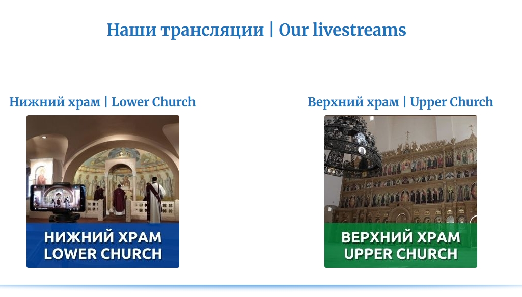 Возобновлены круглосуточные трансляции