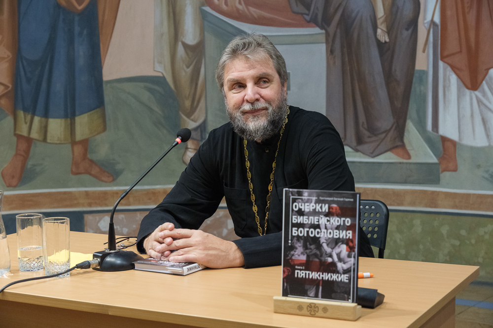Представлена книга "Очерки библейского богословия" Представлена книга "Очерки библейского богословия"