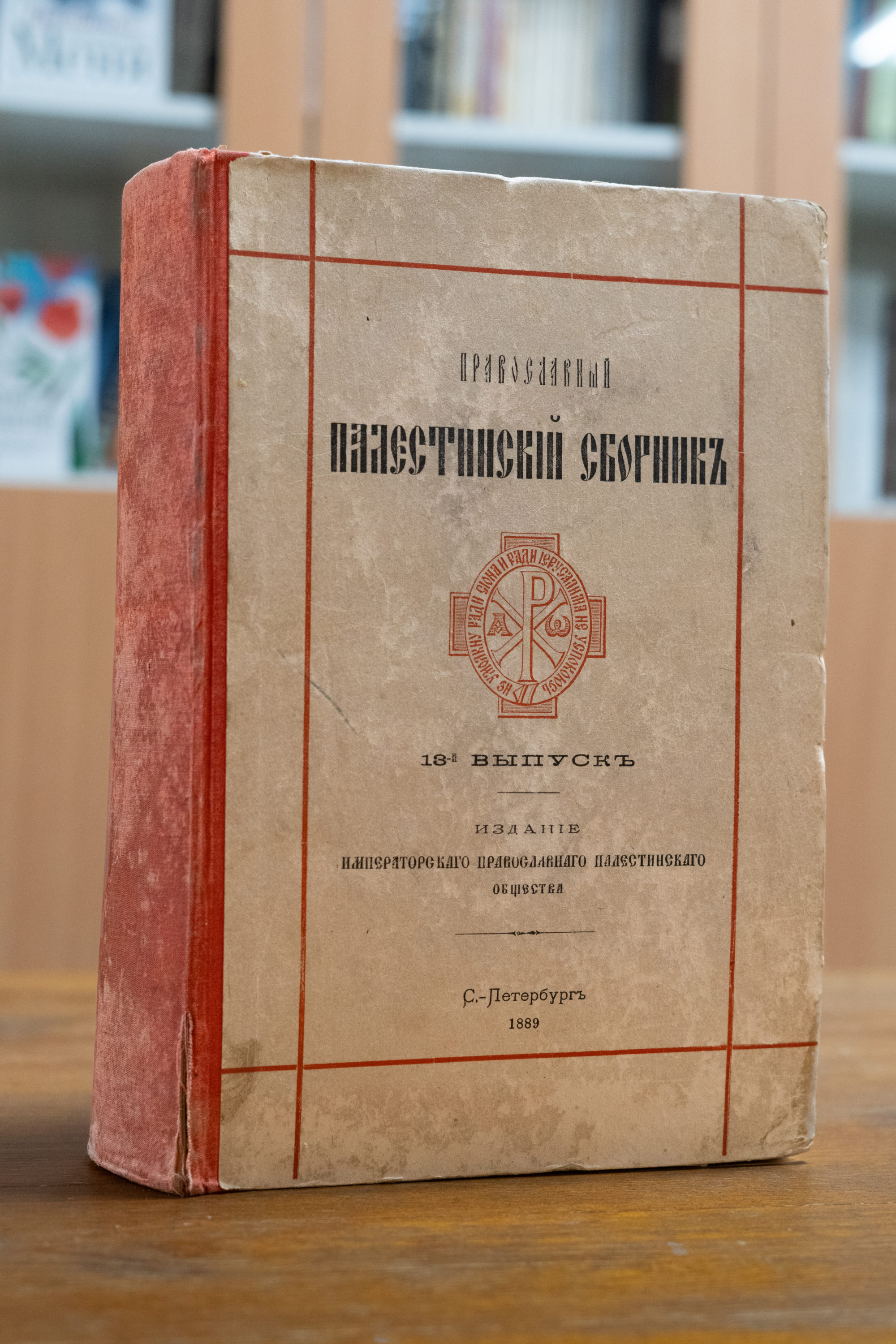 Старые журналы в нашей библиотеке