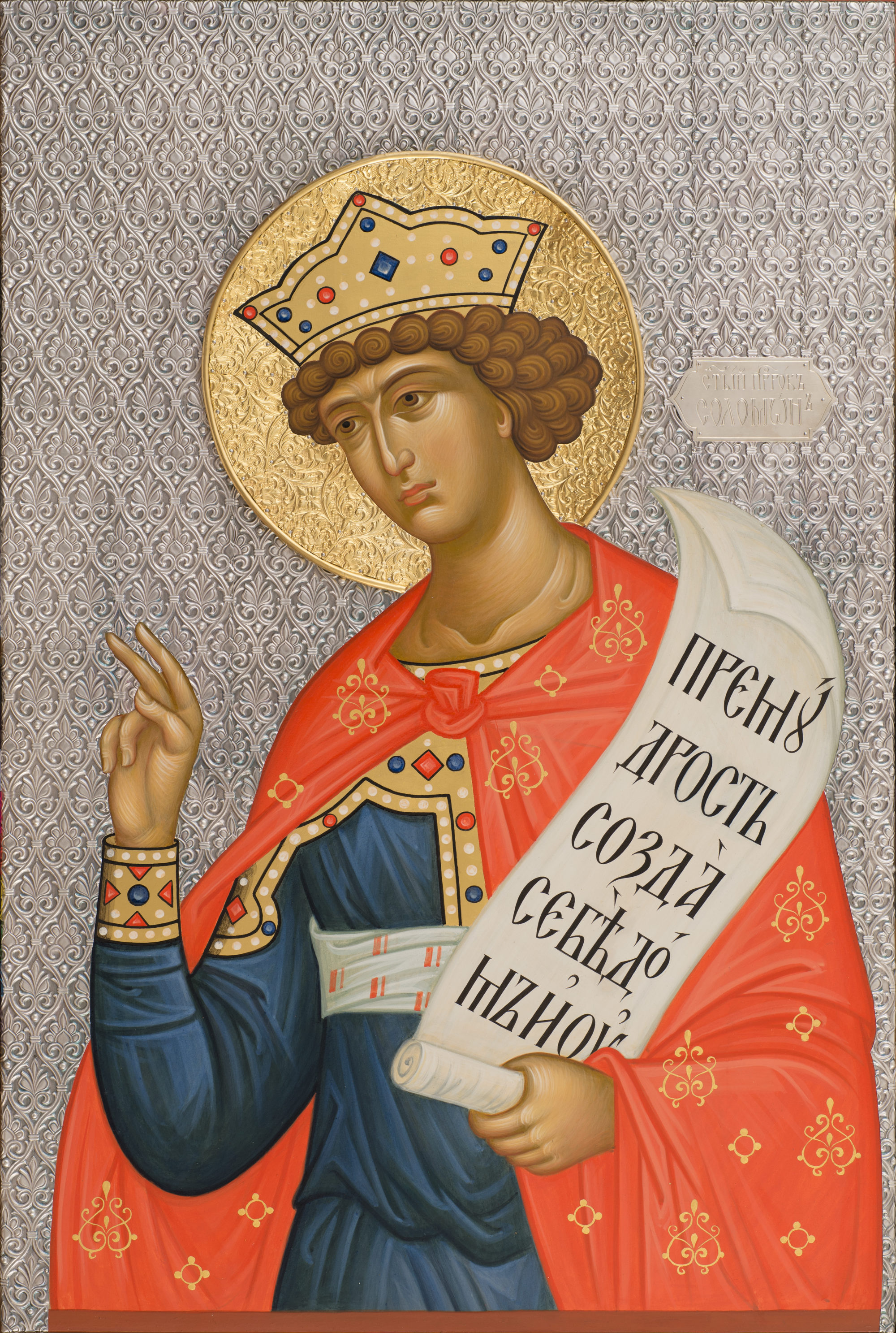 Неветшающая новизна