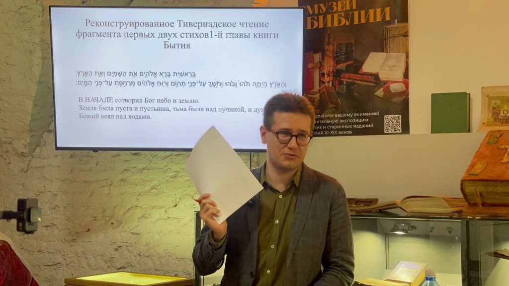 Школа библейской филологии в Феодоровском соборе