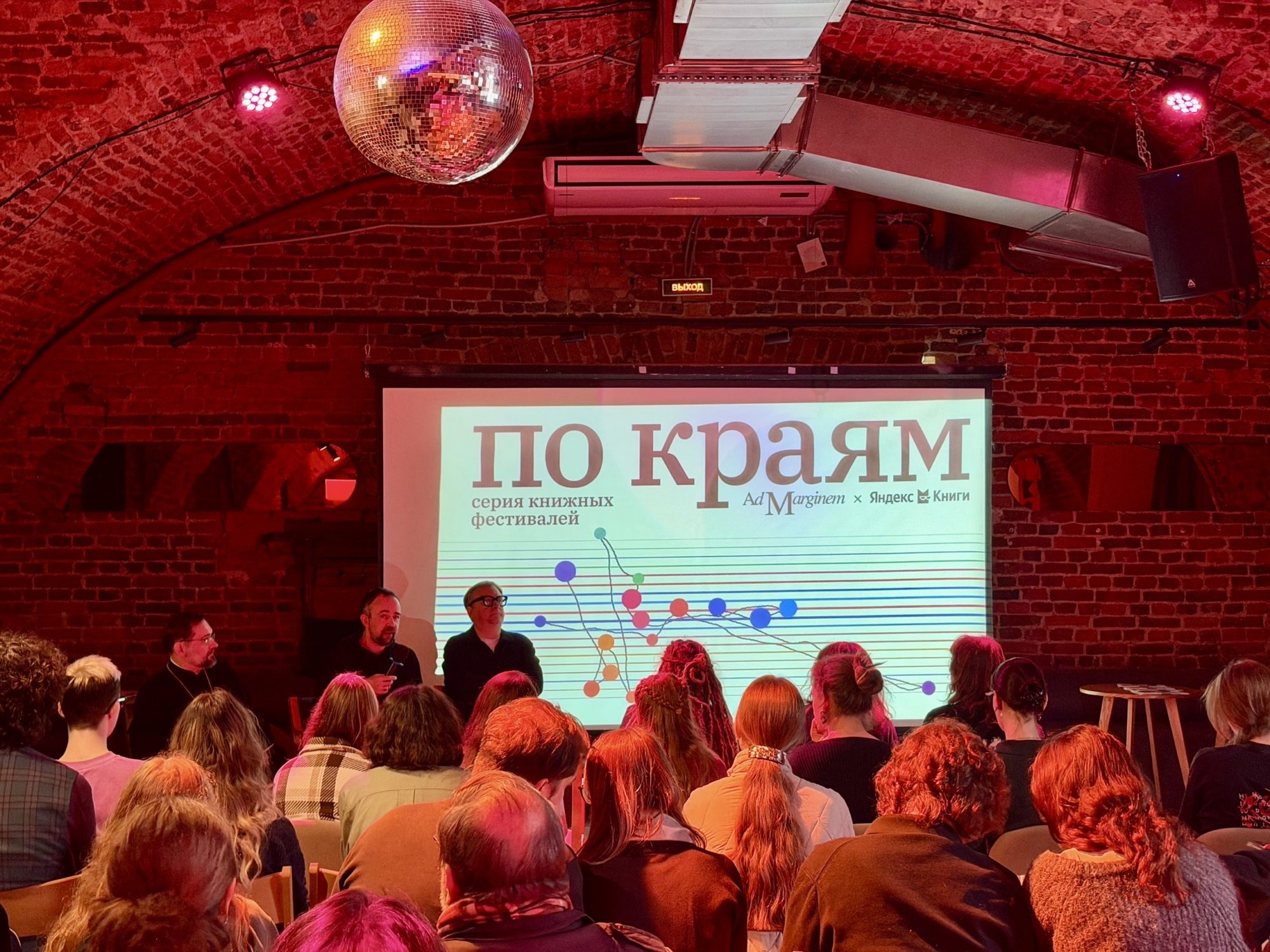 «Искусство быть собой» «Искусство быть собой»